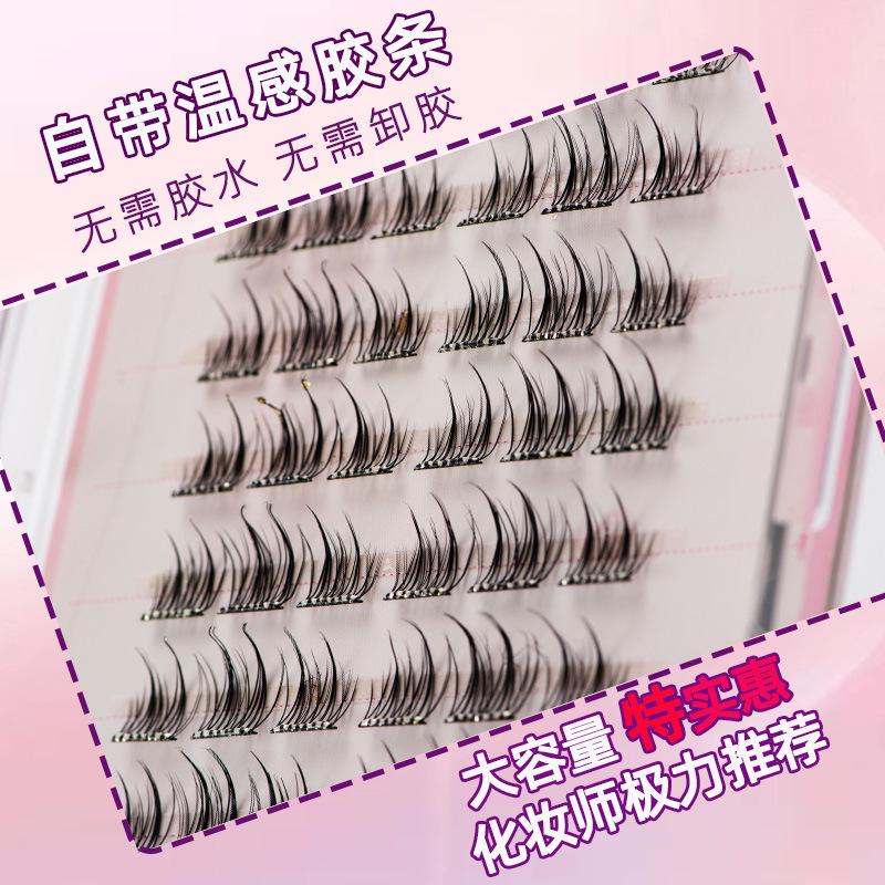 Glue-Free Self-Adhesive Double-Tipped Sunflower Cluster False Eyelashes for Women - Natural, High Capacity, Korean Style