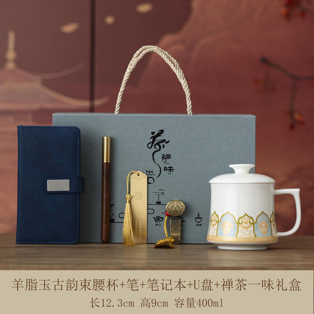 Creative new one-person tea cup for home use New Chinese gift box Tea cup for office hospitality Personal tea cup