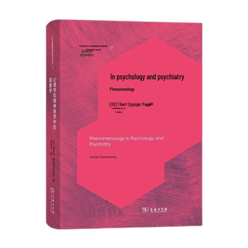 Phenomenology in Psychology and Psychiatry