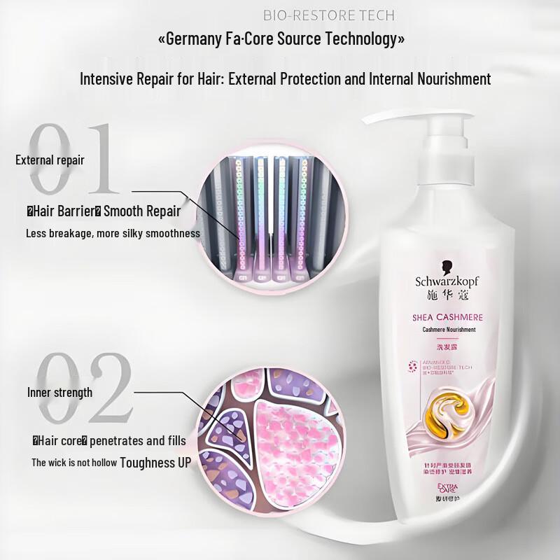 

Schwarzkopf Cashmere Nourishing Shampoo