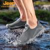 Jeep Men's Lightweight Slip-on Hiking Shoes
