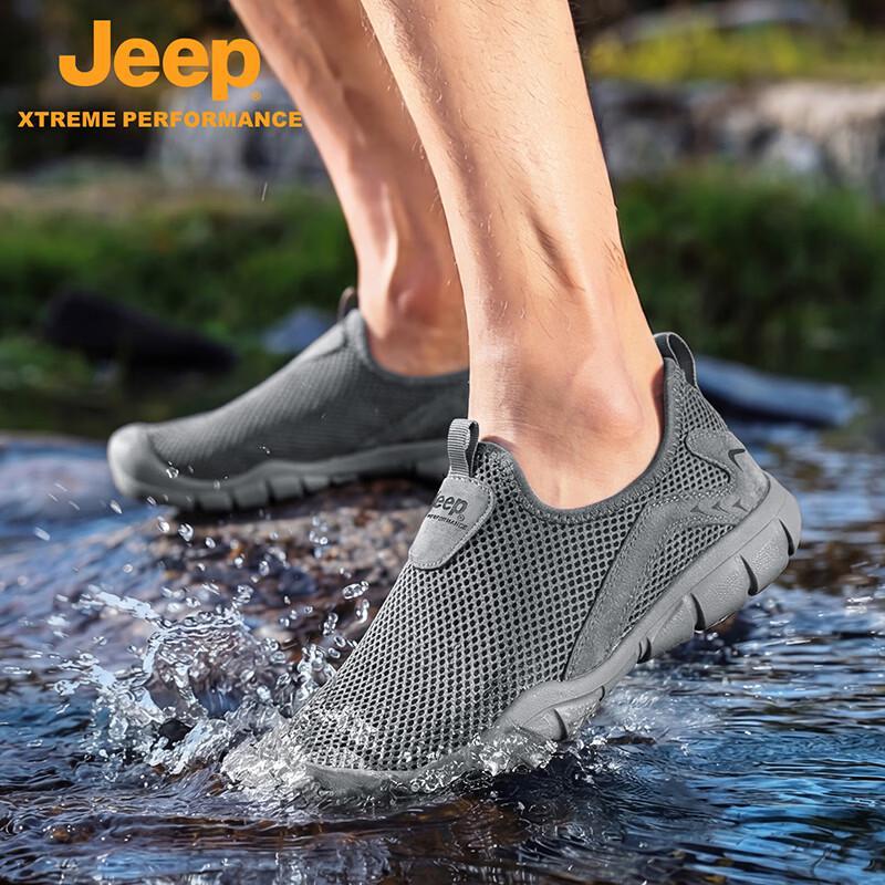 Jeep Men's Lightweight Slip-on Hiking Shoes