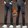 Pierre Cardin Men's Slim-Fit Stretch Straight-Leg Jeans