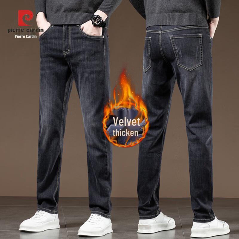Pierre Cardin Men's Slim-Fit Stretch Straight-Leg Jeans