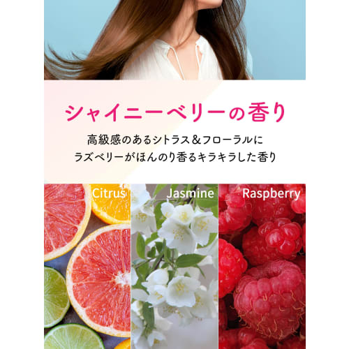 Diane PB Shampoo Shiny & Damage Repair Shiny Berry Scent Perfect Beauty Miracle You Shine! Shine! Refill 330ml