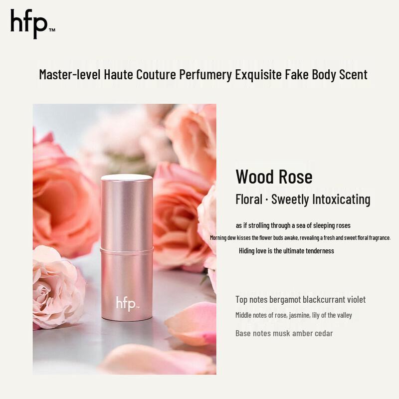 HFP Wood Rose Solid Perfume Balm