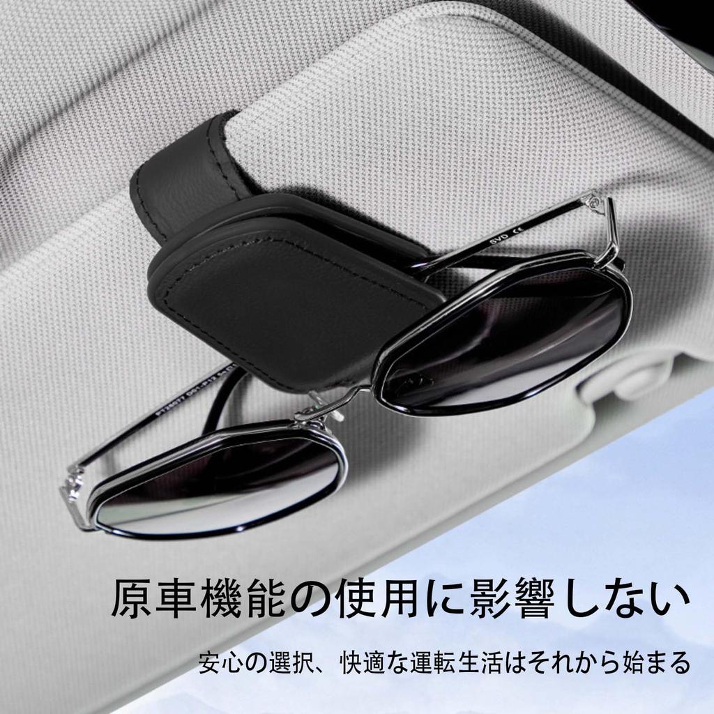 SZSL Sunglasses Holder for Protects Easy Magnetic Sun Visor Prevents Car Glasses Light Gray Car, Glasses, Leather-like Finish, Attachment, Mount,