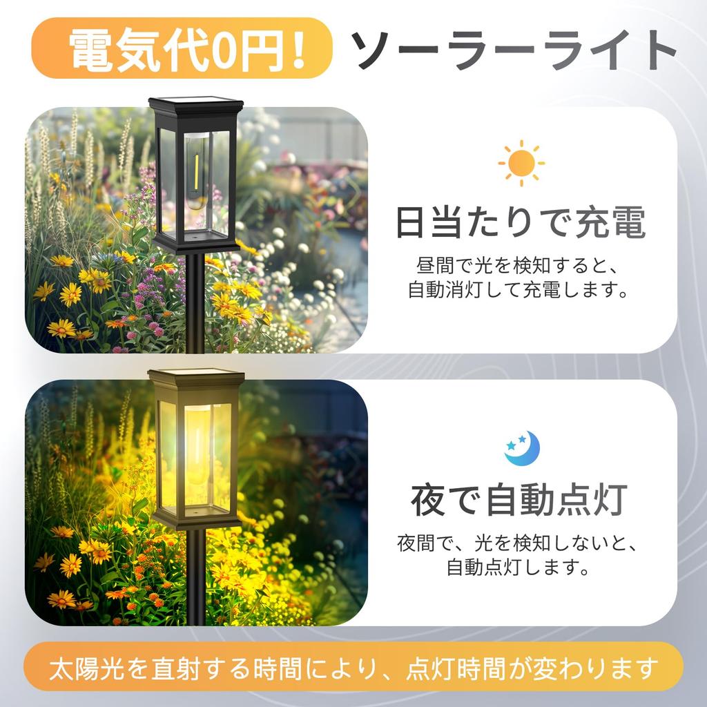 Solar Gartenleuchten für den Außenbereich, Dekorative Lichter, IP67 Wasserdicht, Warmweiß, Stilvolle LED-Leuchten, Helle Beleuchtung, Automatisches Ein-/Ausschalten, Eingelassen, Ideal für