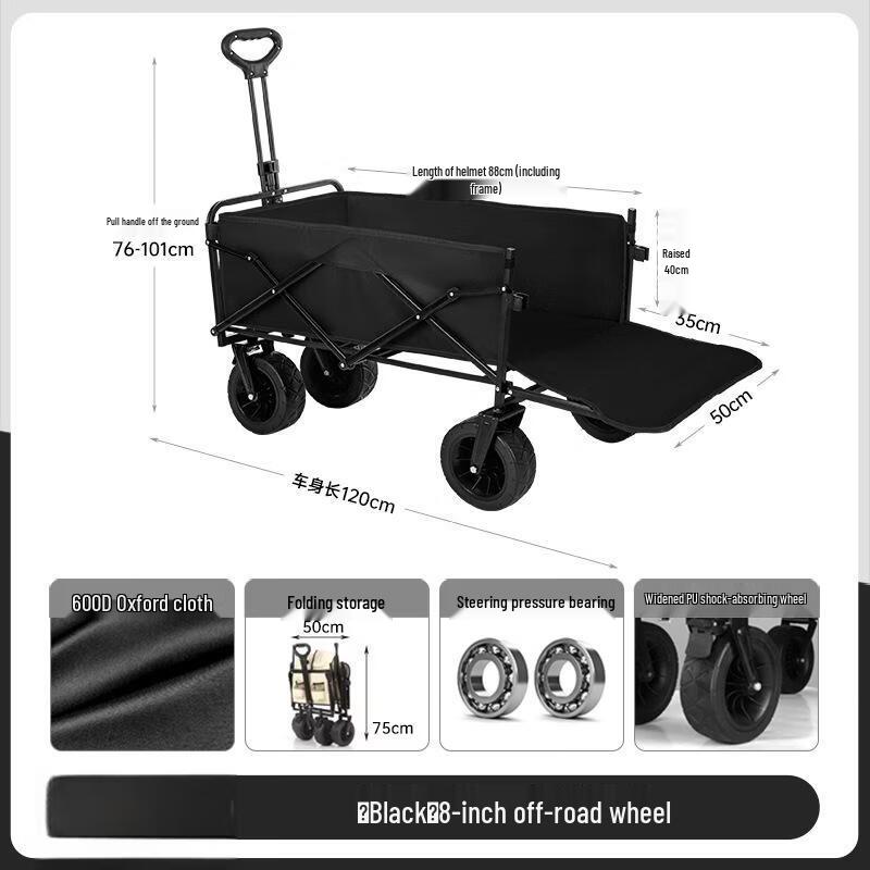 Outdoor Collapsible Utility Wagon