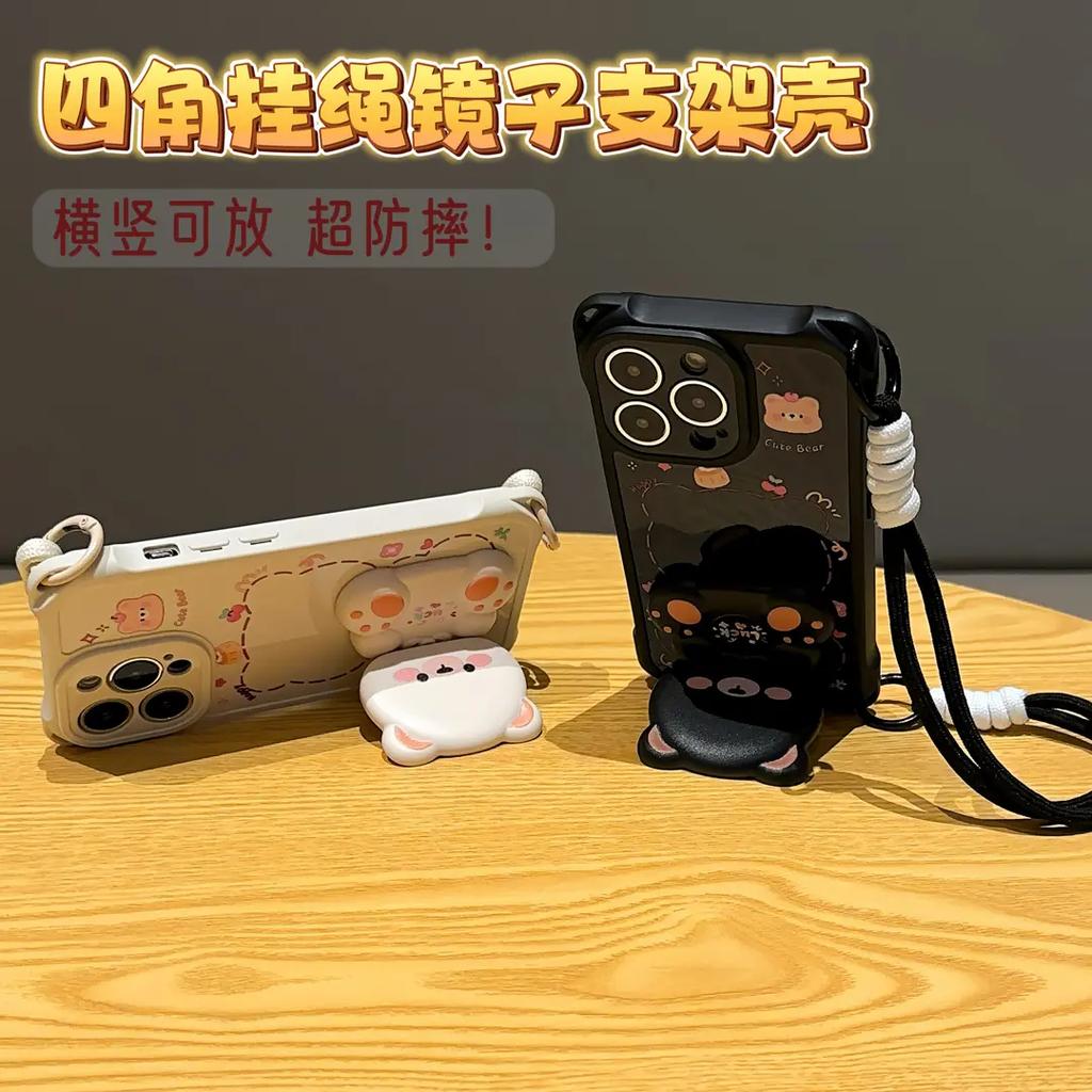 Cute bear lanyard mirror is suitable for Apple 16promax1514 mobile phone case, four corners anti-drop mobile phone case.