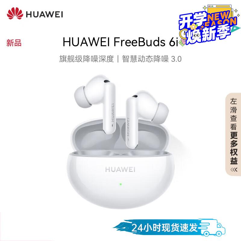 Huawei FreeBuds 6i True Wireless Noise-Cancelling Earbuds