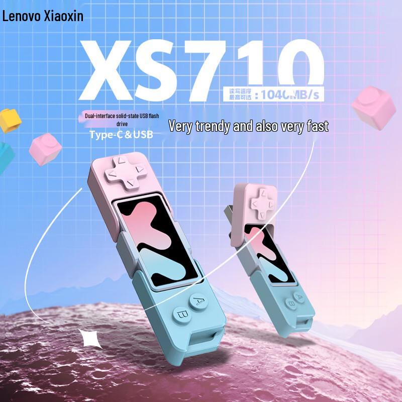 Lenovo High-Speed Dual-Interface SSD USB Drive