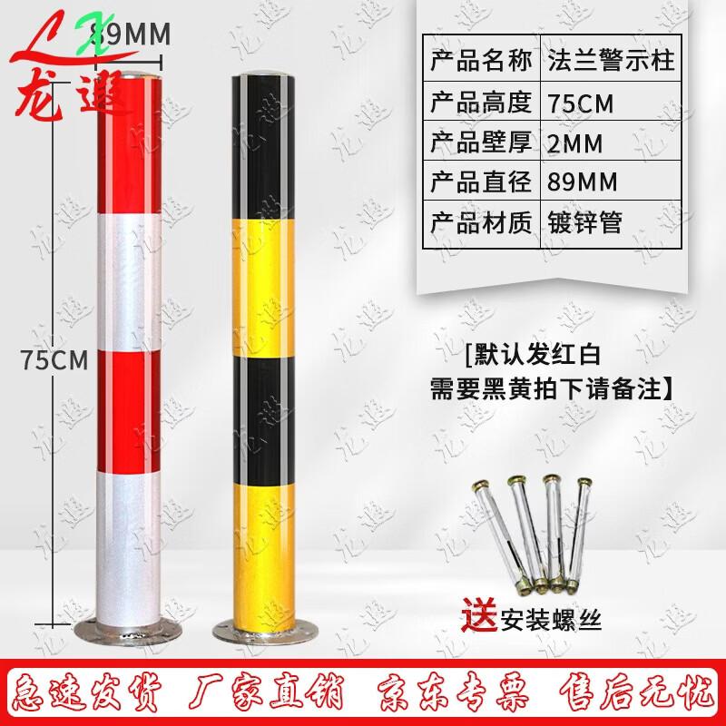 Galvanized Steel Reflective Traffic Safety Bollard