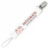 Planetee Pacifier Clip for Name FATOUMATA I Live On Love and Milk Cow | Pacifier Clip Baby Shower Gift