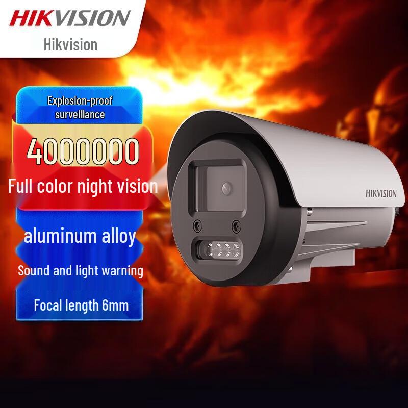 

Hikvision 4MP Explosion-Proof IR Night Vision Camera CN plug (adapter included)