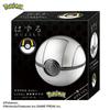 Null Pocket Monster  Huzzle Hyper Ball