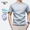 FAPAI Men's Heavyweight Long-Staple Cotton T-Shirt