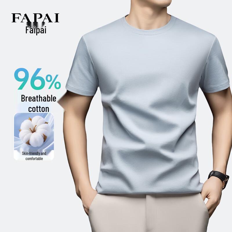 FAPAI Men's Heavyweight Long-Staple Cotton T-Shirt
