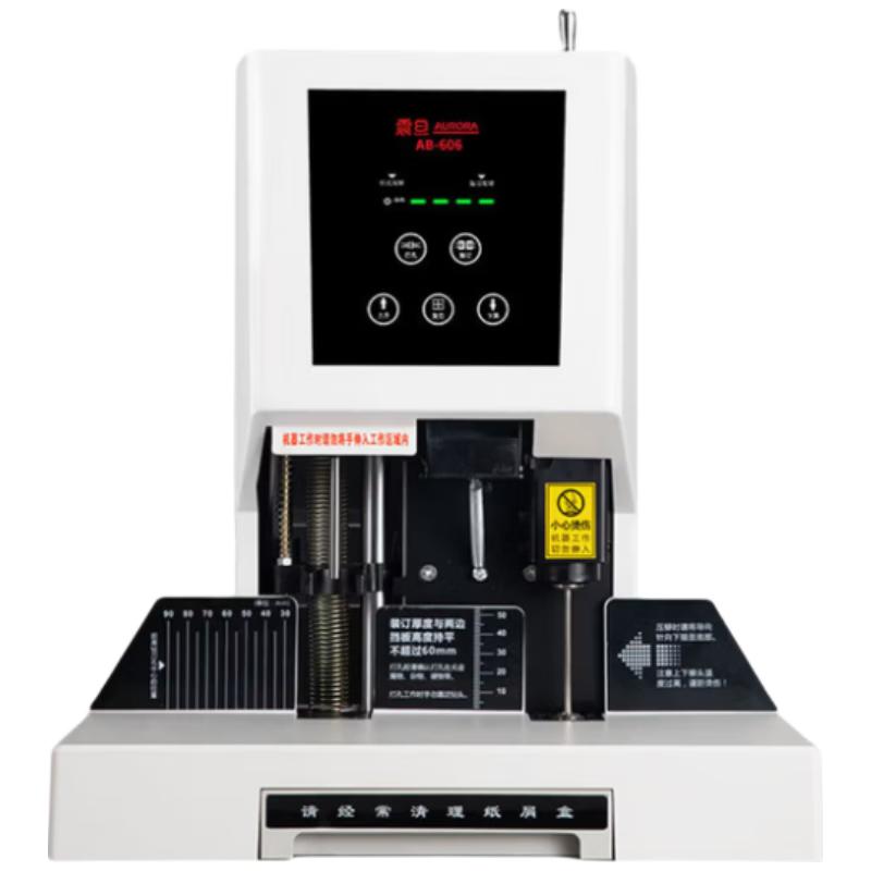 AURORA AB-606 Financial Binding Machine CN plug (adapter included)