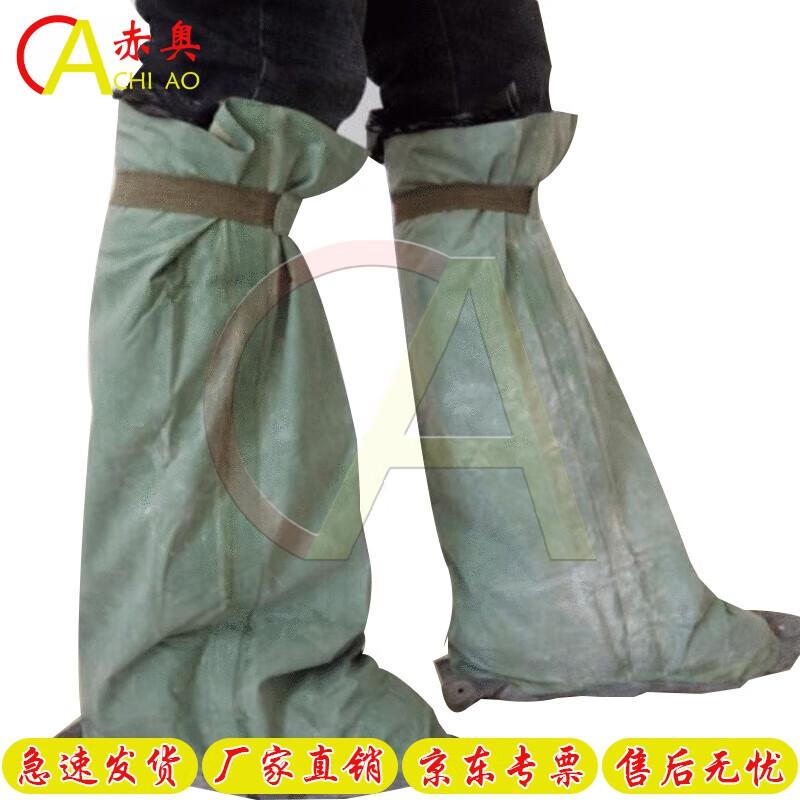 Chiao Type 81 Anti-Gas Protective Gear