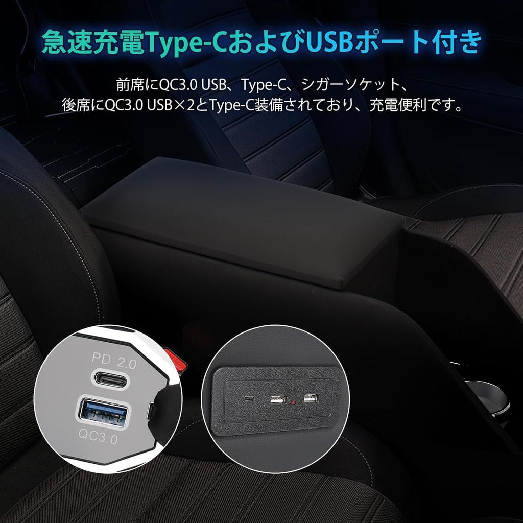 CEMOFE Konsolenbox für Toyota Serena C28 Armlehne mit Atmungshelligkeit Einfache Große Aufbewahrung PU und USB-Anschluss ab November e-POWER, 7-Farbig