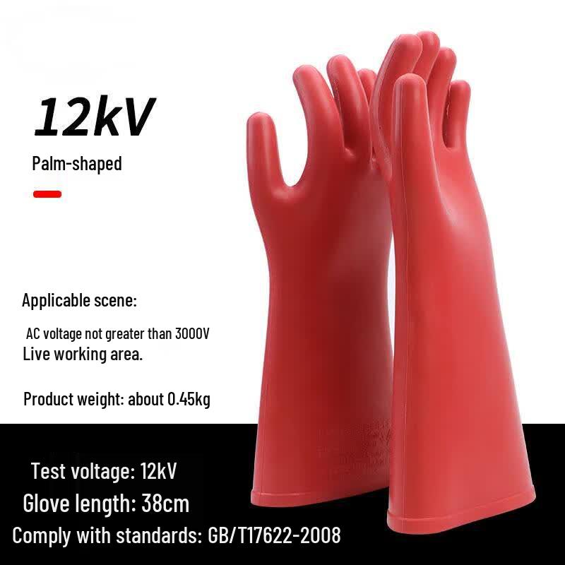 Jiazhanli High Voltage Insulating Rubber Gloves