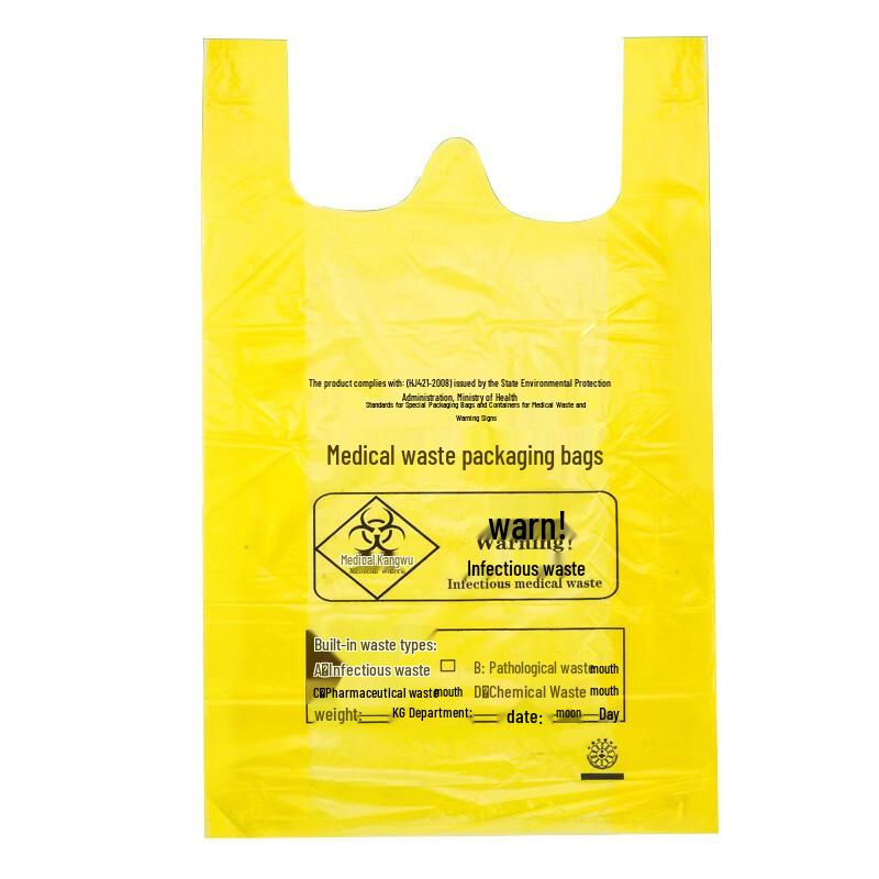 Jie You Jia Thick Medical Waste Bags