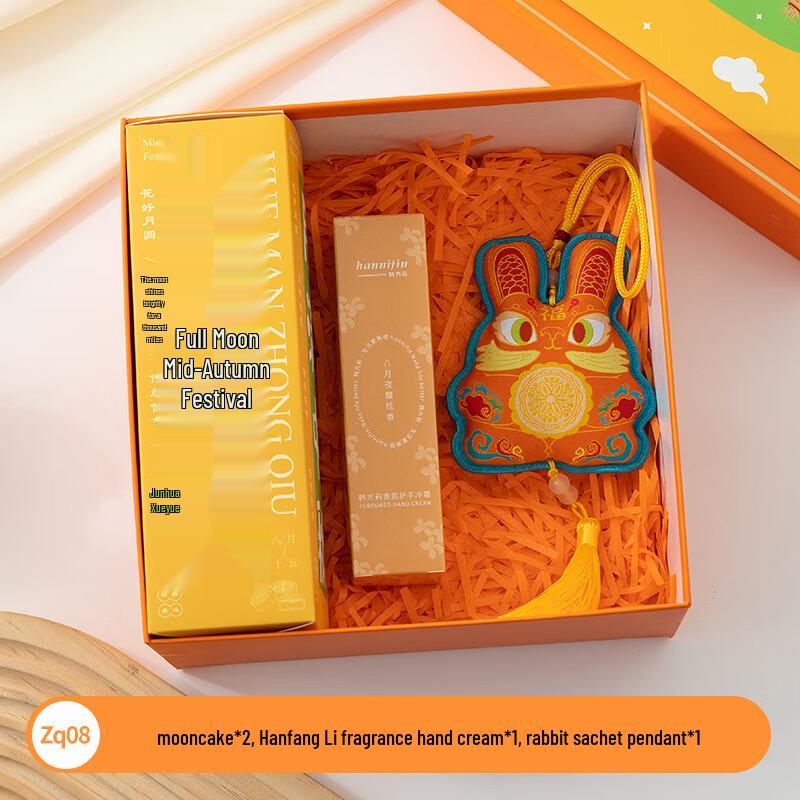 Huazao Baijia Mid-Autumn Festival Gift Set zq08