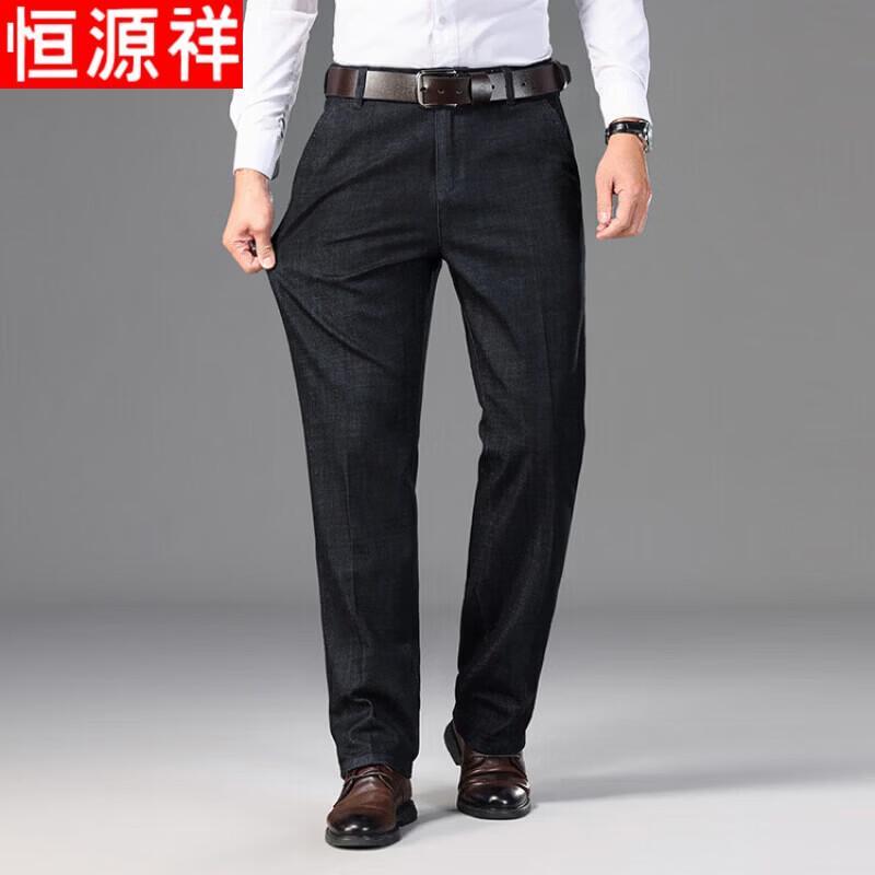

Hengyuanxiang Men s High-Waist Straight Fit Elastic Jeans 32