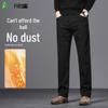 Shanshan Men's Wear-Resistant Elastic Business Casual Trousers