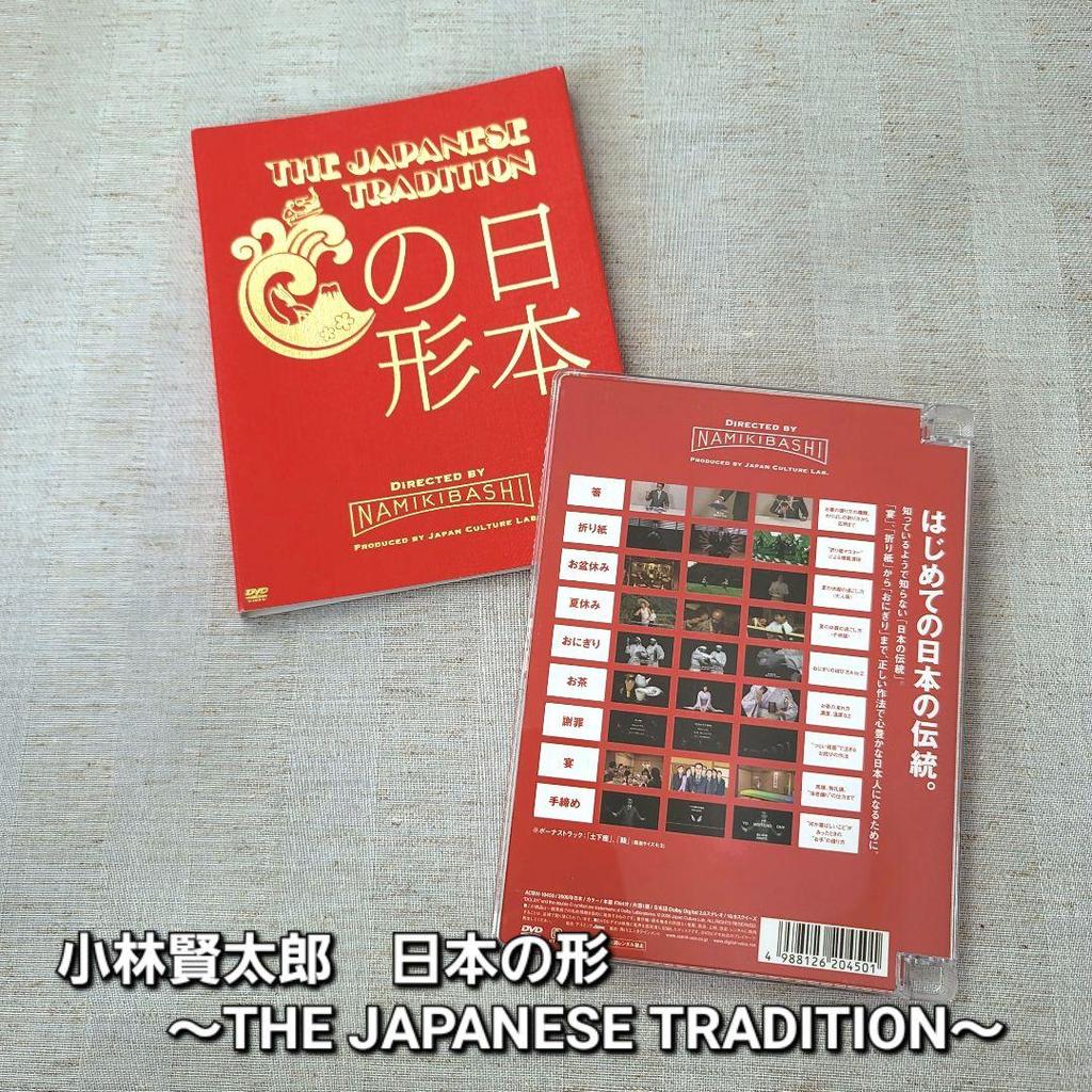 [USED] Ramens 8th-15th Performances, Kobayashi Kentaro Solo Comedy Performances and Other DVD Sets
