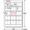 A-One Handwritten and Printable Label Index Medium 15 Pages 10 Sheets Set of 3 26205-3P