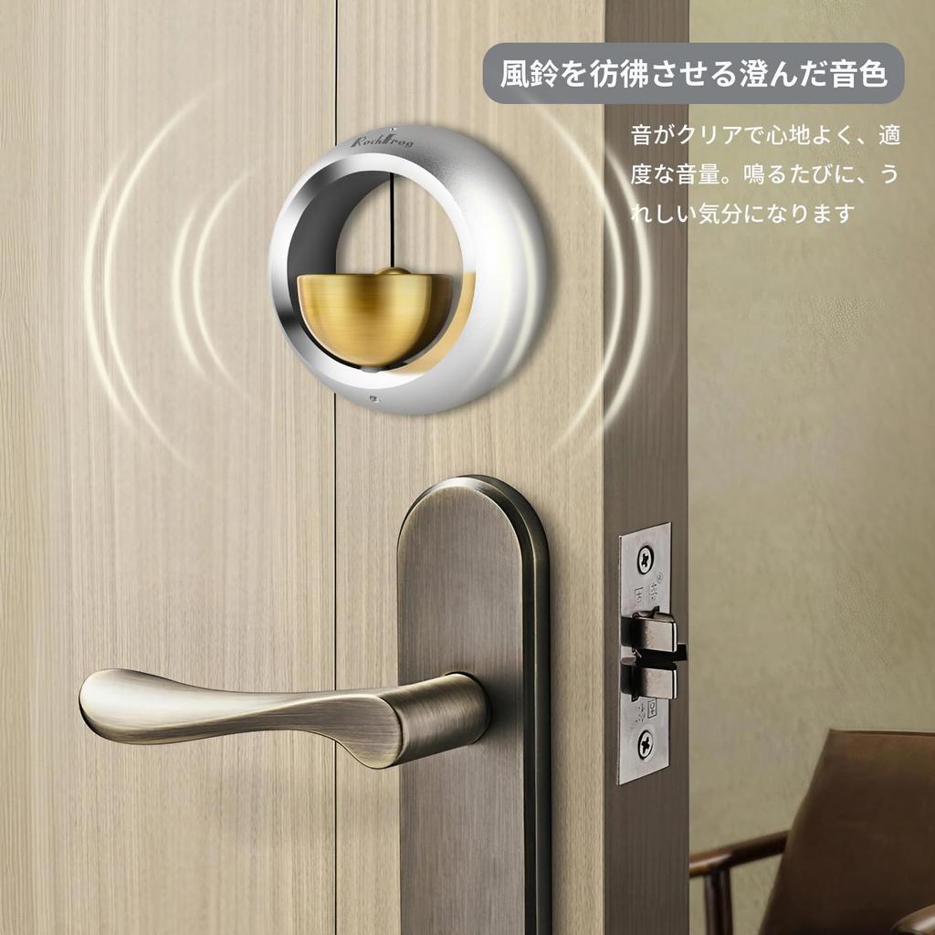RockFrog Door Doorbell for Magnetic Door Door Refrigerator Sliding Easy Sounds Like a Wind Freestanding Doorbell, Chime, Stores, Opener, Chime,
