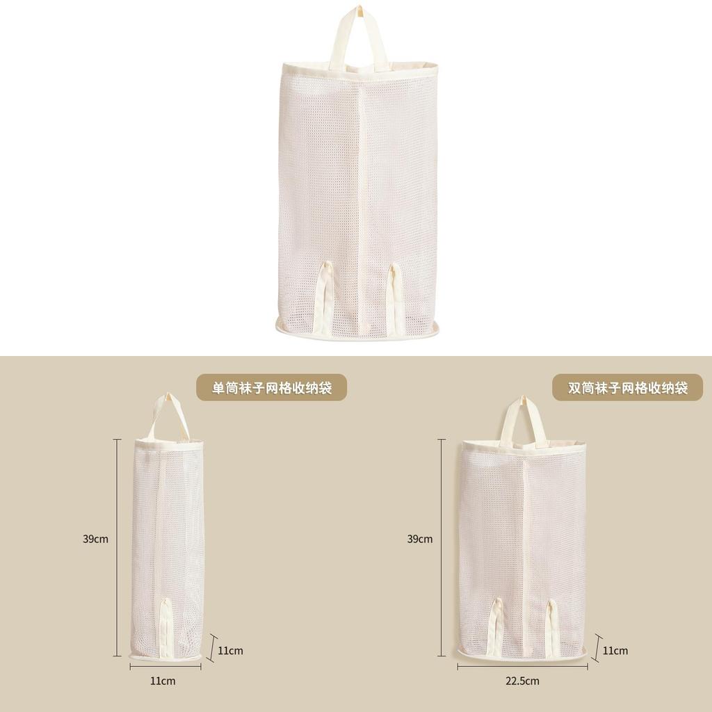 Modern Socks Storage Bag With Multipurpose Design And Hanging Mesh For Dorm Room Organization