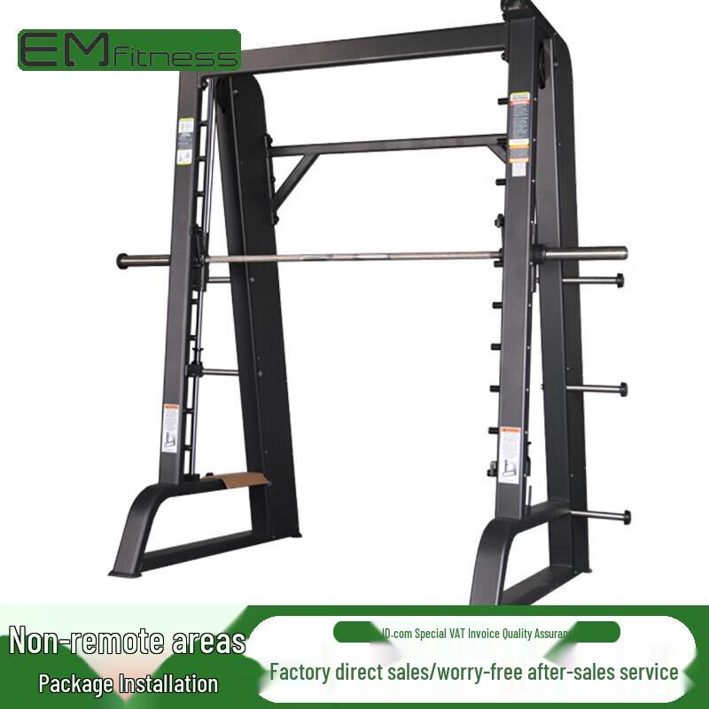 Yimai Multi-Functional Home Gym System with Smith Machine