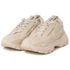 Nike TC 7900 Sanddrift Damskie Sneakersy Tan Sail HF1055-133