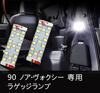 Car LED Luggage Trunk Interior for Toyota 90 Series Voxy and Noah of Light, Light, (Pack 2) [Used]