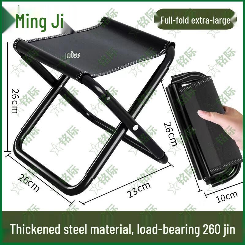 Mingji Portable Folding Outdoor Fishing & Camping Stool