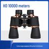 Optică de vânătoare – Binocluri