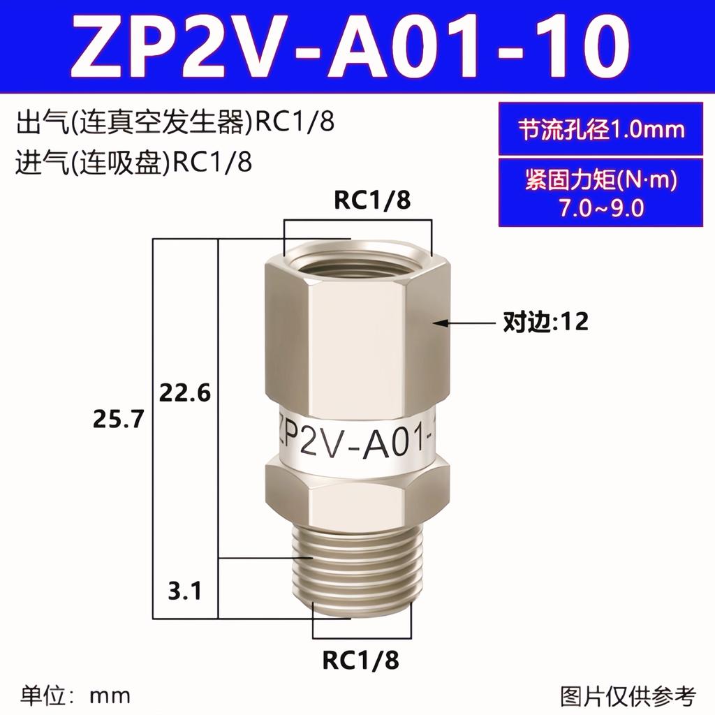 SMCtype Pneumatic ZP2V Series Vacuum Saving Valve ZP2V-A5-03 ZP2V-A5-05 ZP2V-B5-03 ZP2V-B5-05 2P2V-A8-05 ZP2V-A01-05 ZP2V-B01-05