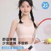 Teenage Girls Developmental Second Stage Correction Lift Wireless Vest Sports Bra