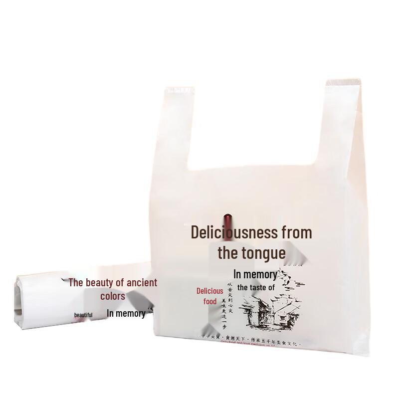 Saikeyou Gift & Food Packaging Plastic Bags