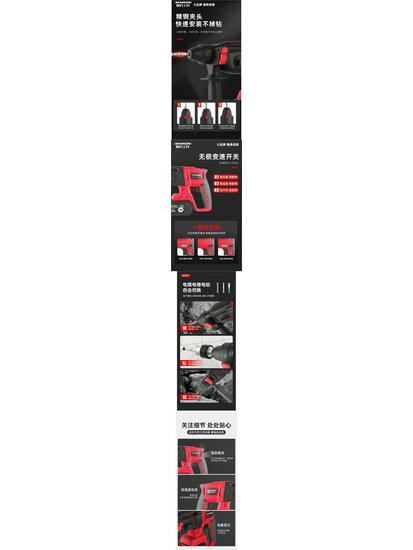 High-Power Brushless Lithium-Ion Electric Hammer Drill - Multifunctional Impact and Electric Pick for Concrete