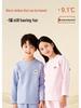 Kinder Thermopijama-Set mit Fleecefutter für Herbst/Winter - Unisex Einteiler