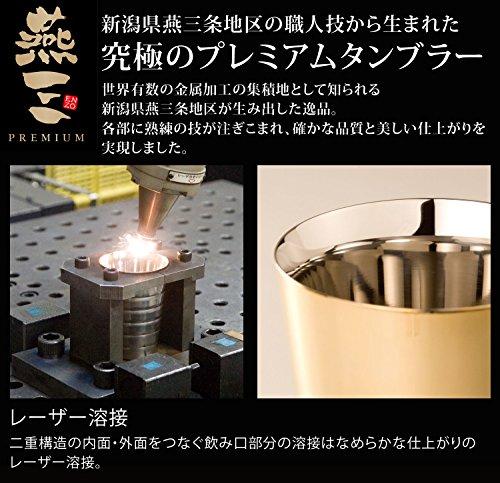 Wahei Freiz Stainless Steel Cup, 260ml, Tsubamesan Premium, Gold-Plated, Set of 2, Wooden Box, EM-9404