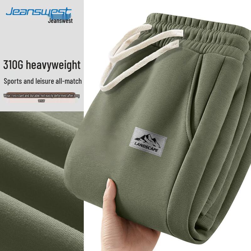 Jeanswest Men's 2026 Casual Straight-Leg Track Pants