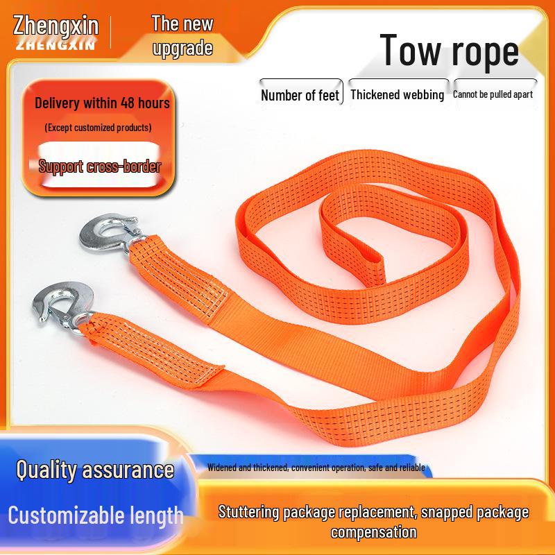 High-Strength Double-Layer Car Tow Rope with Hooks for Emergency Traction