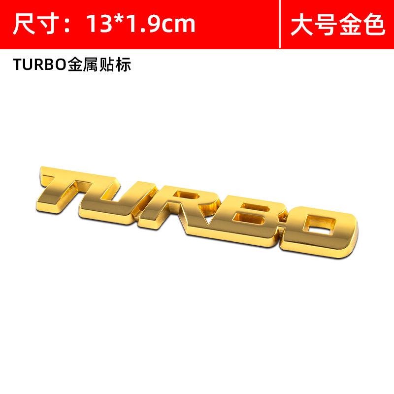 Car metal trunk car sticker TURBO car sticker, sports sticker, turbocharged personalized car sticker