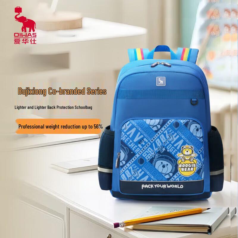 OIWAS Kids  Ergonomic Spine Protection School Backpack
