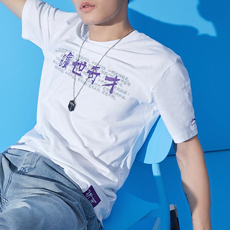 Li-Ning Marvel Series Sports Round Neck Short-Sleeved T-Shirt Men Tops White AHSQ143-1